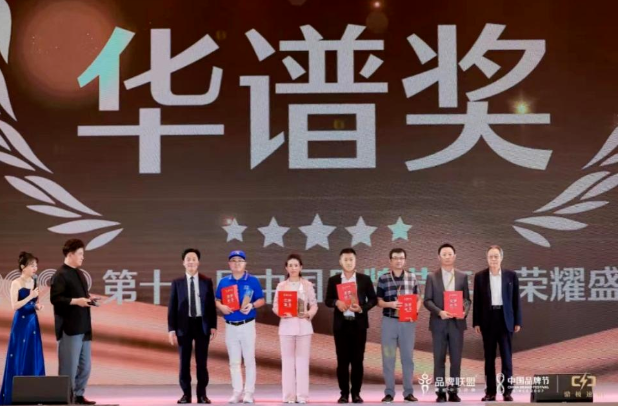 用友問鼎華譜獎(jiǎng)，上榜中國(guó)品牌500強(qiáng)！